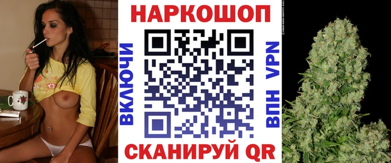 Купить закладку Мариинский Посад COCAIN ГАШИШ Alpha PVP Марихуана