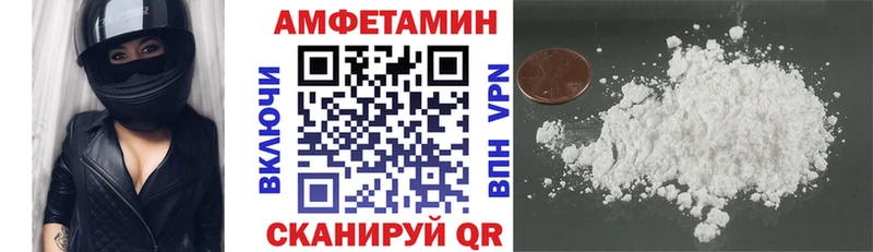 АМФЕТАМИН 97%  Мариинский Посад 