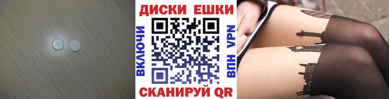 ЭКСТАЗИ Punisher  Мариинский Посад 