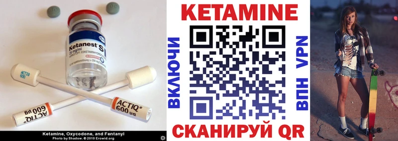 Кетамин ketamine  где купить наркотик  Мариинский Посад 