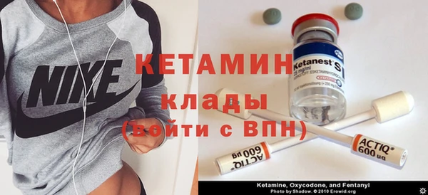 стаф Богородицк
