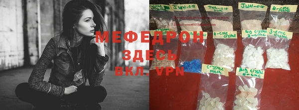 альфа пвп Белоозёрский
