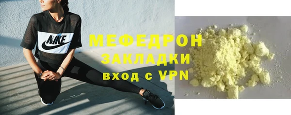 стаф Богородицк
