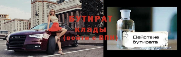 мефедрон VHQ Богородск