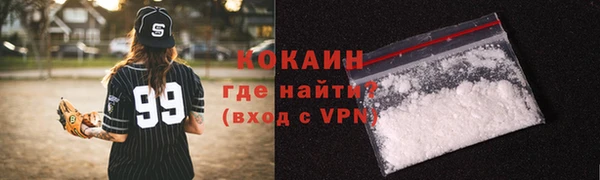 стаф Богородицк