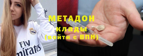 мефедрон VHQ Богородск