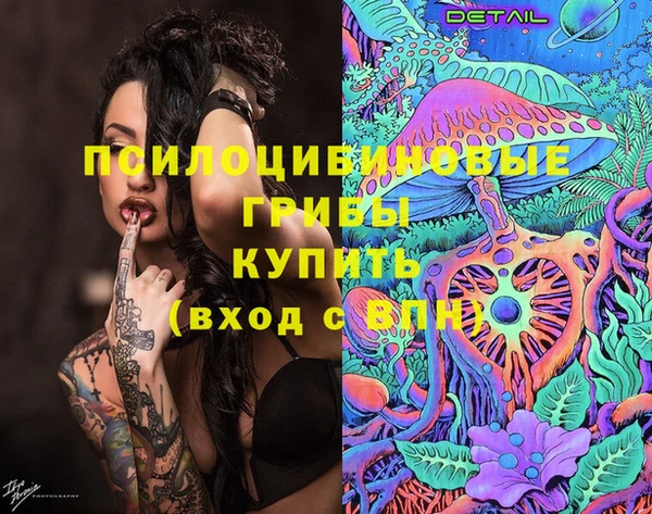 мефедрон VHQ Богородск