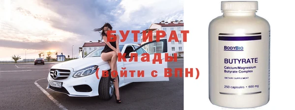 а пвп мука Белокуриха