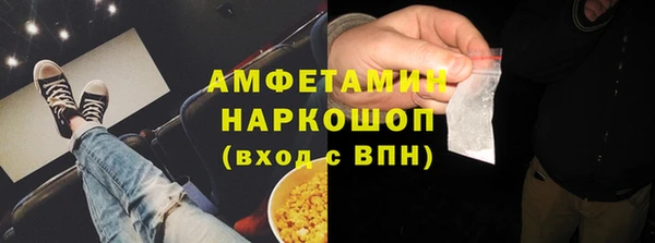 мефедрон VHQ Богородск
