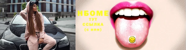 мефедрон VHQ Богородск