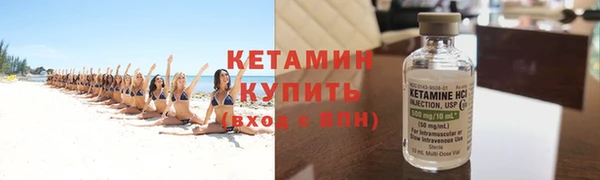 стаф Богородицк