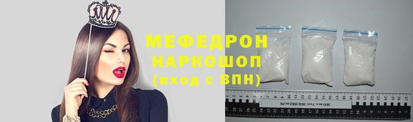 гашик Сафоново
