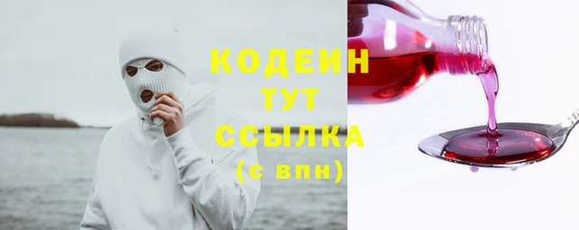 мефедрон VHQ Богородск
