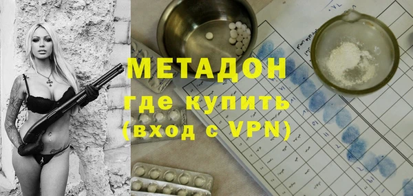 стаф Богородицк