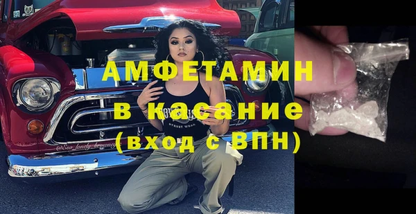 мефедрон VHQ Богородск