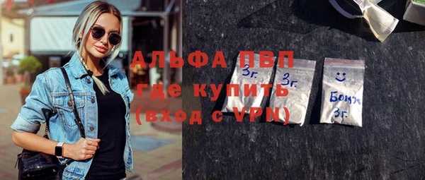 первитин Саяногорск