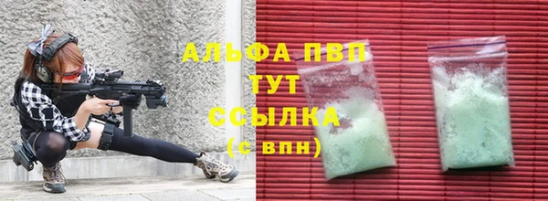 мефедрон VHQ Богородск