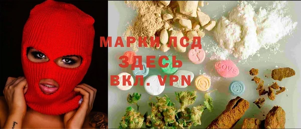 мефедрон VHQ Богородск