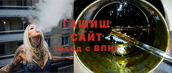альфа пвп Белоозёрский