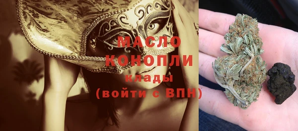 мефедрон VHQ Богородск