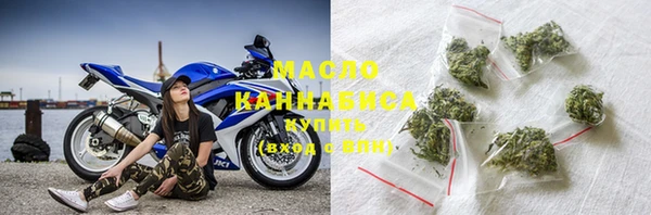 мефедрон VHQ Богородск