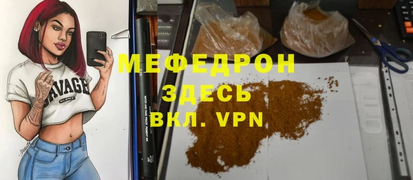 стаф Богданович
