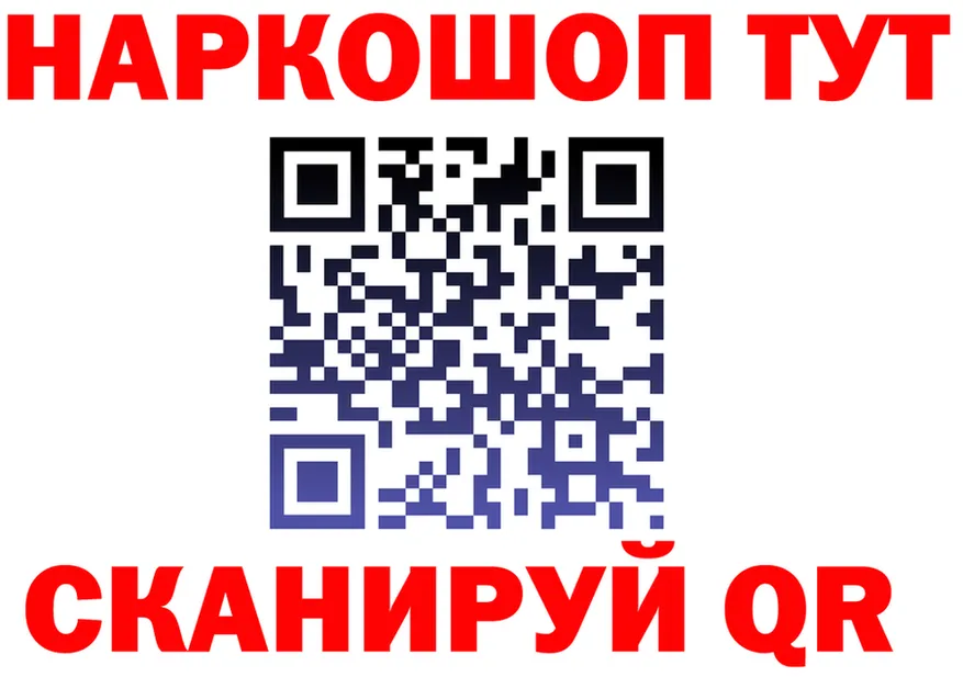 АМФ Розовый онион мориарти МЕГА Мариинский Посад