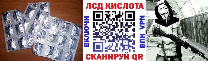 где найти   Мариинский Посад  ЛСД экстази ecstasy 