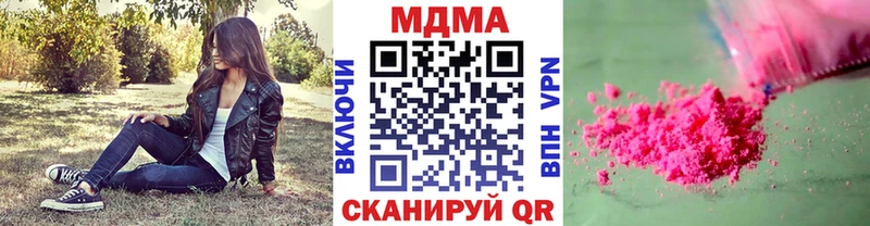 OMG ССЫЛКА  Мариинский Посад  MDMA молли  что такое наркотик 
