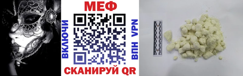 даркнет клад  kraken   Мариинский Посад  МЯУ-МЯУ 4 MMC 