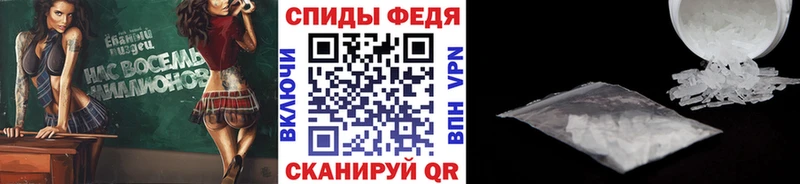 Первитин кристалл  Мариинский Посад 